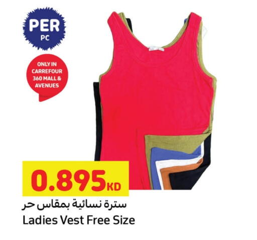 available at Carrefour in Kuwait - Jahra Governorate