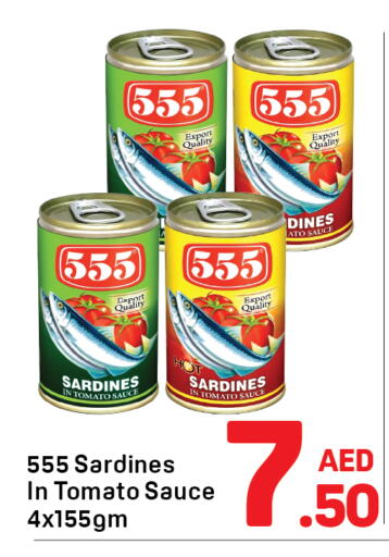 available at Day to Day Department Store in UAE - Dubai