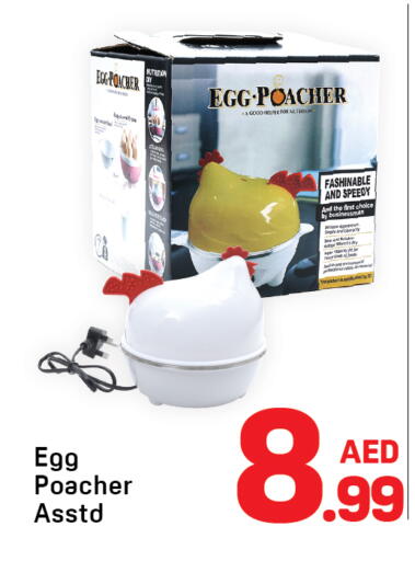 available at Day to Day Department Store in UAE - Dubai