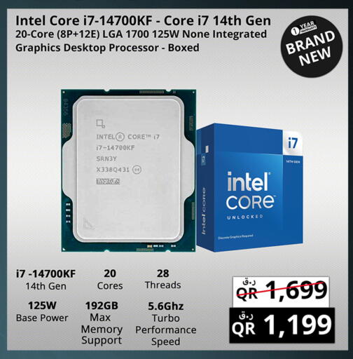 available at Prestige Computers in Qatar - Al Daayen