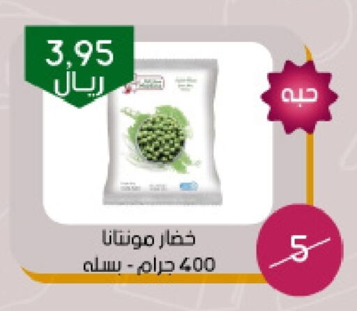 available at Arab Wissam Markets in KSA, Saudi Arabia, Saudi - Riyadh