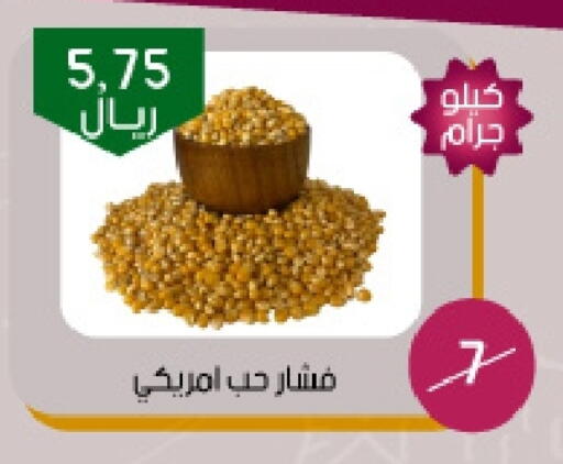 available at Arab Wissam Markets in KSA, Saudi Arabia, Saudi - Riyadh