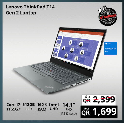 available at Prestige Computers in Qatar - Al Daayen