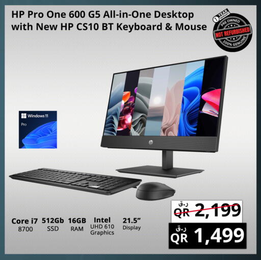available at Prestige Computers in Qatar - Al Daayen