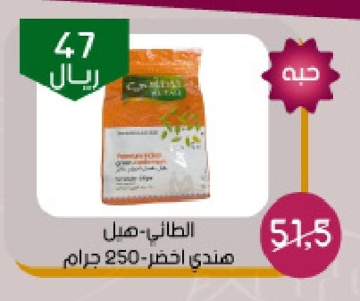 available at Arab Wissam Markets in KSA, Saudi Arabia, Saudi - Riyadh