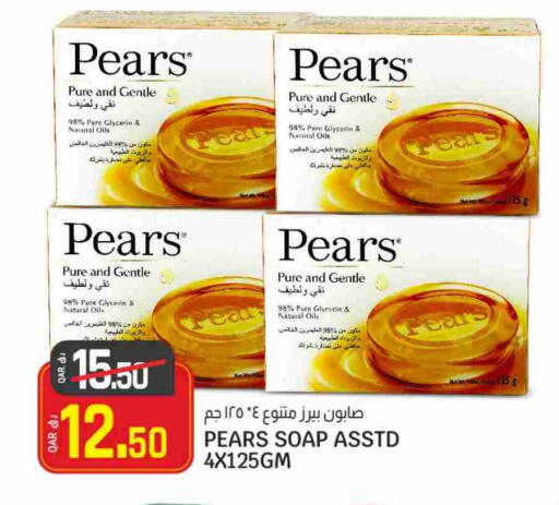 available at كنز ميني مارت in قطر - أم صلال