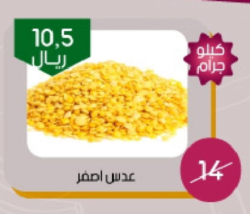 available at Arab Wissam Markets in KSA, Saudi Arabia, Saudi - Riyadh
