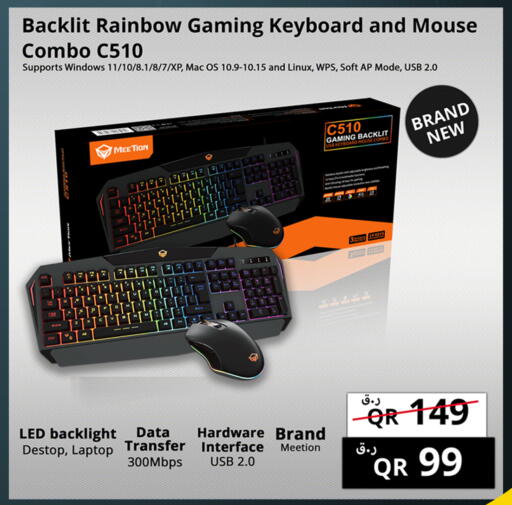 available at Prestige Computers in Qatar - Al Daayen