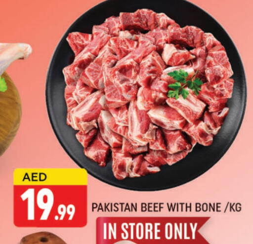حم بقرى available at المدينة in الإمارات العربية المتحدة , الامارات - دبي