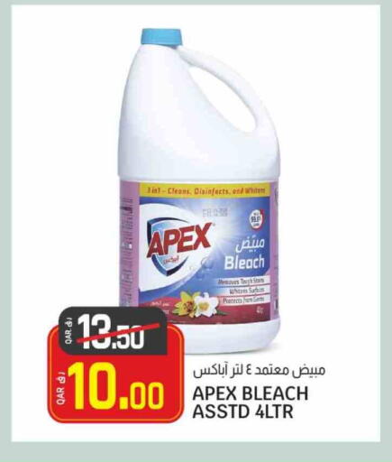 available at كنز ميني مارت in قطر - أم صلال