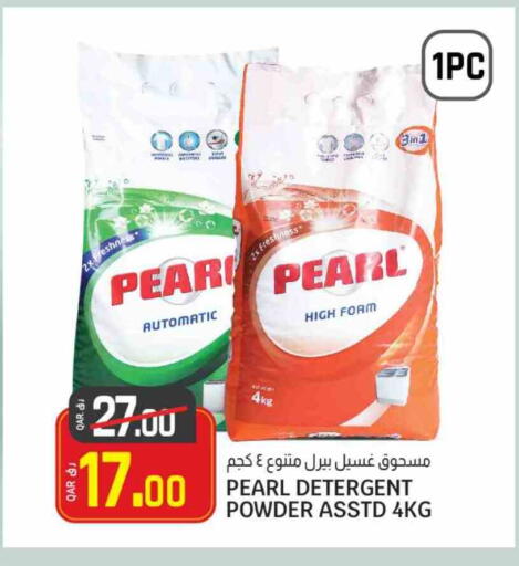 available at كنز ميني مارت in قطر - أم صلال