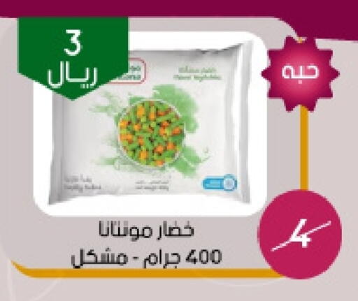 available at Arab Wissam Markets in KSA, Saudi Arabia, Saudi - Riyadh