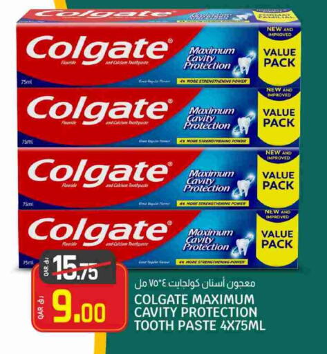available at كنز ميني مارت in قطر - أم صلال