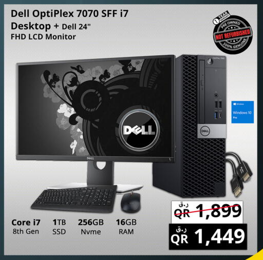 available at Prestige Computers in Qatar - Al Daayen