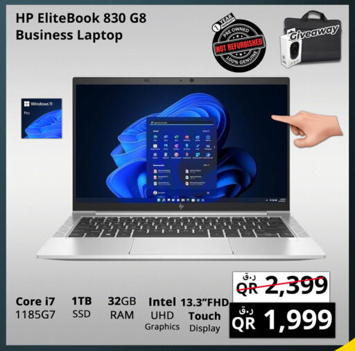 available at Prestige Computers in Qatar - Al Daayen