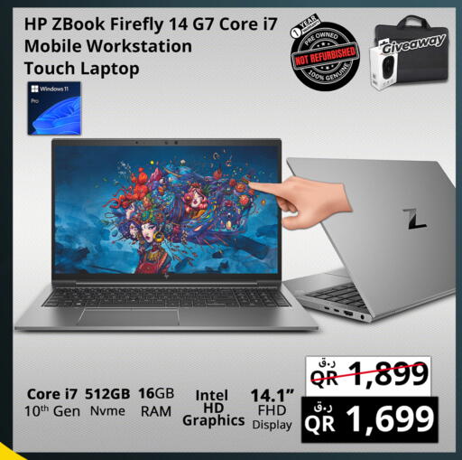 available at Prestige Computers in Qatar - Al Daayen
