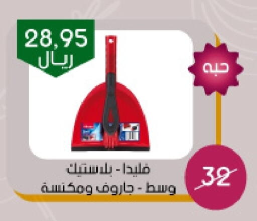 available at Arab Wissam Markets in KSA, Saudi Arabia, Saudi - Riyadh