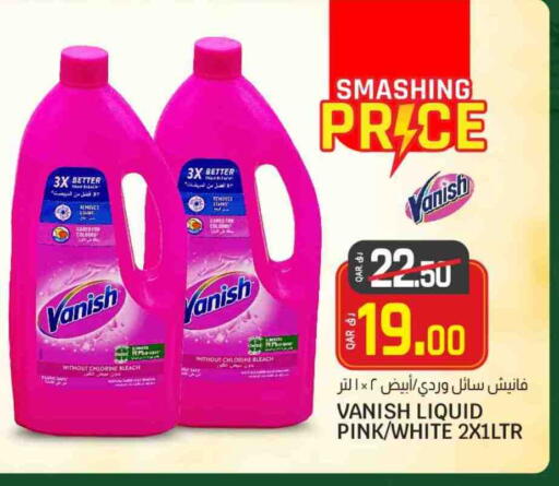 available at كنز ميني مارت in قطر - أم صلال