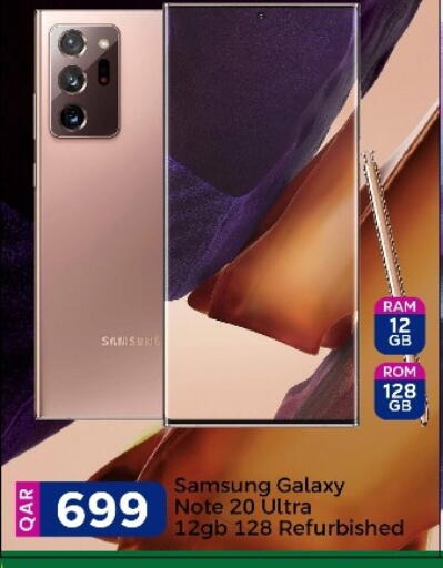 سامسونج available at باريس هايبرماركت in قطر - الخور