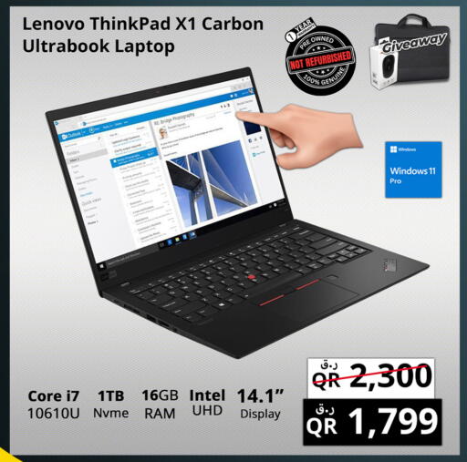 available at Prestige Computers in Qatar - Al Daayen