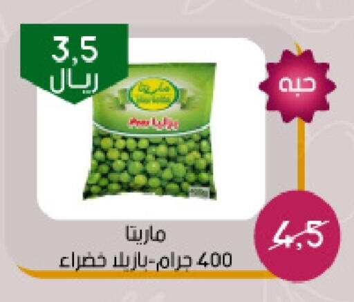 available at Arab Wissam Markets in KSA, Saudi Arabia, Saudi - Riyadh