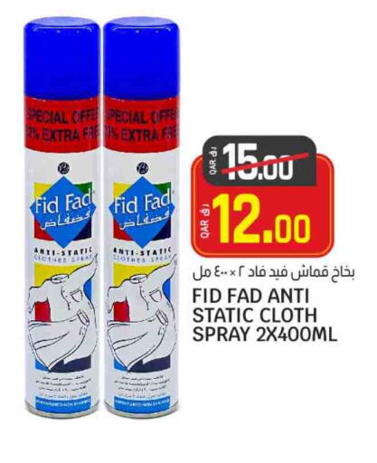 available at كنز ميني مارت in قطر - أم صلال