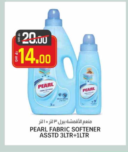 available at كنز ميني مارت in قطر - أم صلال