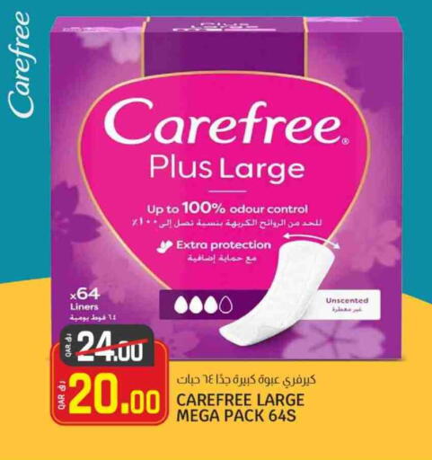 Feminine Hygiene in Kenz Mini Mart, Qatar Offers - Qatar Carefree available at Kenz Mini Mart in Qatar - Al Rayyan