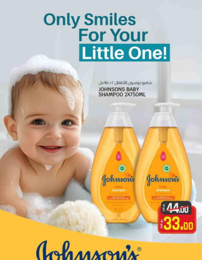 available at كنز ميني مارت in قطر - أم صلال