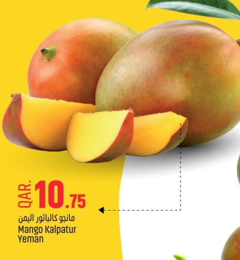 Mangoes available at Paris Hypermarket in Qatar - Al Rayyan