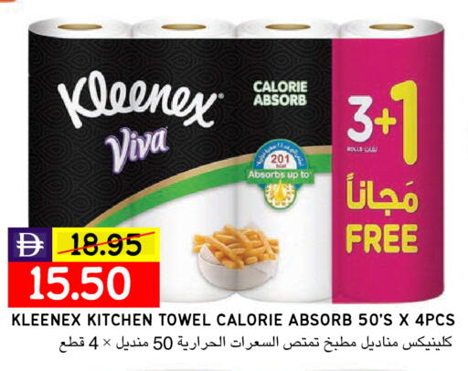 كلينيكس available at سيليكت ماركت in الإمارات العربية المتحدة , الامارات - أبو ظبي