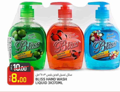 available at كنز ميني مارت in قطر - أم صلال