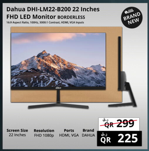 available at Prestige Computers in Qatar - Al Daayen