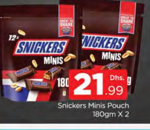 available at AL MADINA (Dubai) in UAE - Dubai