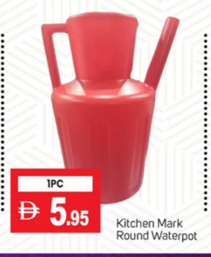 available at TALAL MARKET in UAE - Dubai