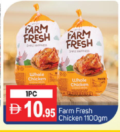 FARM FRESH Fresh Whole Chicken available at TALAL MARKET in UAE - Sharjah / Ajman