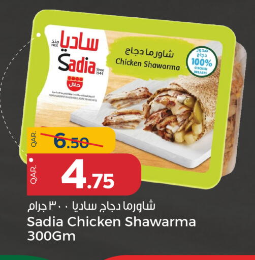 زيت الزنجبيل available at باريس هايبرماركت in قطر - أم صلال