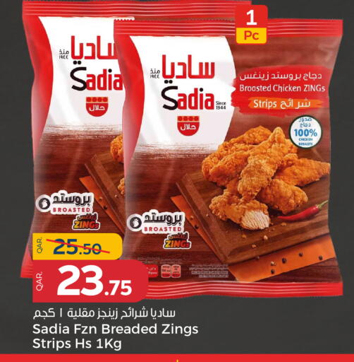 زيت الزنجبيل شرائح الدجاج available at باريس هايبرماركت in قطر - أم صلال