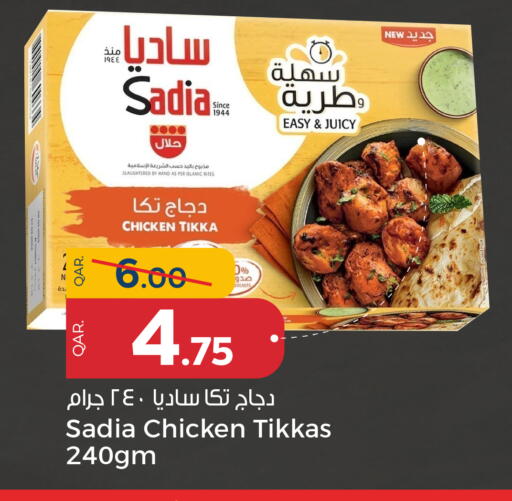 زيت الزنجبيل available at باريس هايبرماركت in قطر - أم صلال