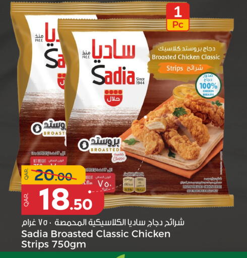 زيت الزنجبيل شرائح الدجاج available at باريس هايبرماركت in قطر - أم صلال