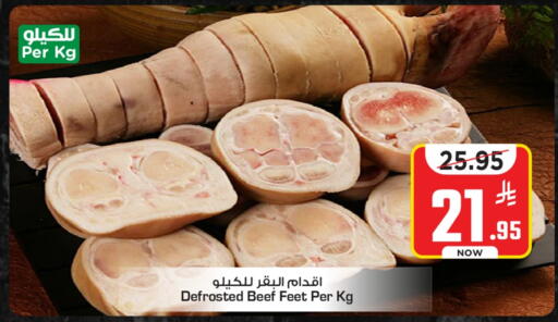Beef available at Mark & Save in KSA, Saudi Arabia, Saudi - Al Hasa