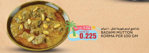 available at Al Jazira Supermarket in Bahrain