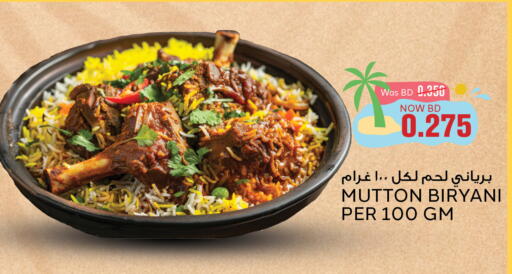 available at Al Jazira Supermarket in Bahrain