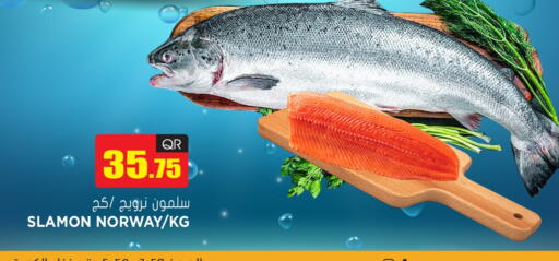 available at جراند هايبرماركت in قطر - الوكرة