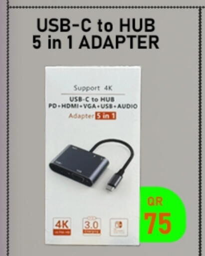 available at تك ديلس ترادينغ in قطر - أم صلال