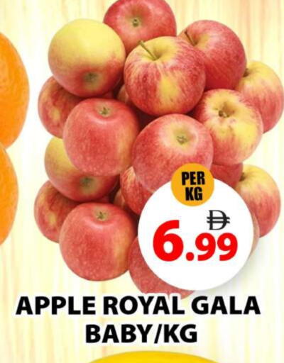 Apples available at Grand Hyper Market in UAE - Sharjah / Ajman
