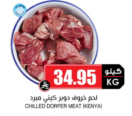 available at أسواق النخبة in مملكة العربية السعودية, السعودية, سعودية - تبوك