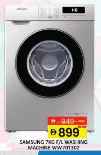 SAMSUNG available at Mango Hypermarket LLC in UAE - Dubai