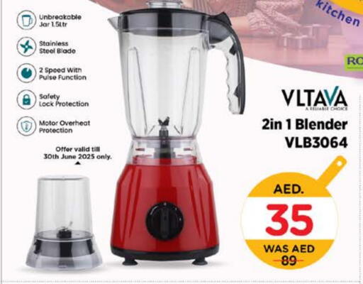 VLTAVA Mixer / Grinder available at Nesto Hypermarket in UAE - Fujairah