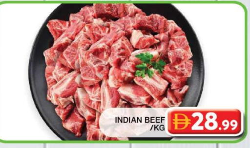 حم بقرى available at جراند هايبر ماركت in الإمارات العربية المتحدة , الامارات - دبي